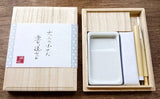 Shodo tool set, brush pen, ink stone, ink stick, Japanese calligraphy tool set. Small size