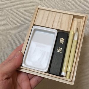 Shodo tool set, brush pen, ink stone, ink stick, Japanese calligraphy tool set. Small size