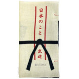 Tenugui book, martial arts, Japan budo, Judo, Kendo, Kyudo, wrapping cloth, Japanese cotton fabric,  tapestry, Made in Japan, F